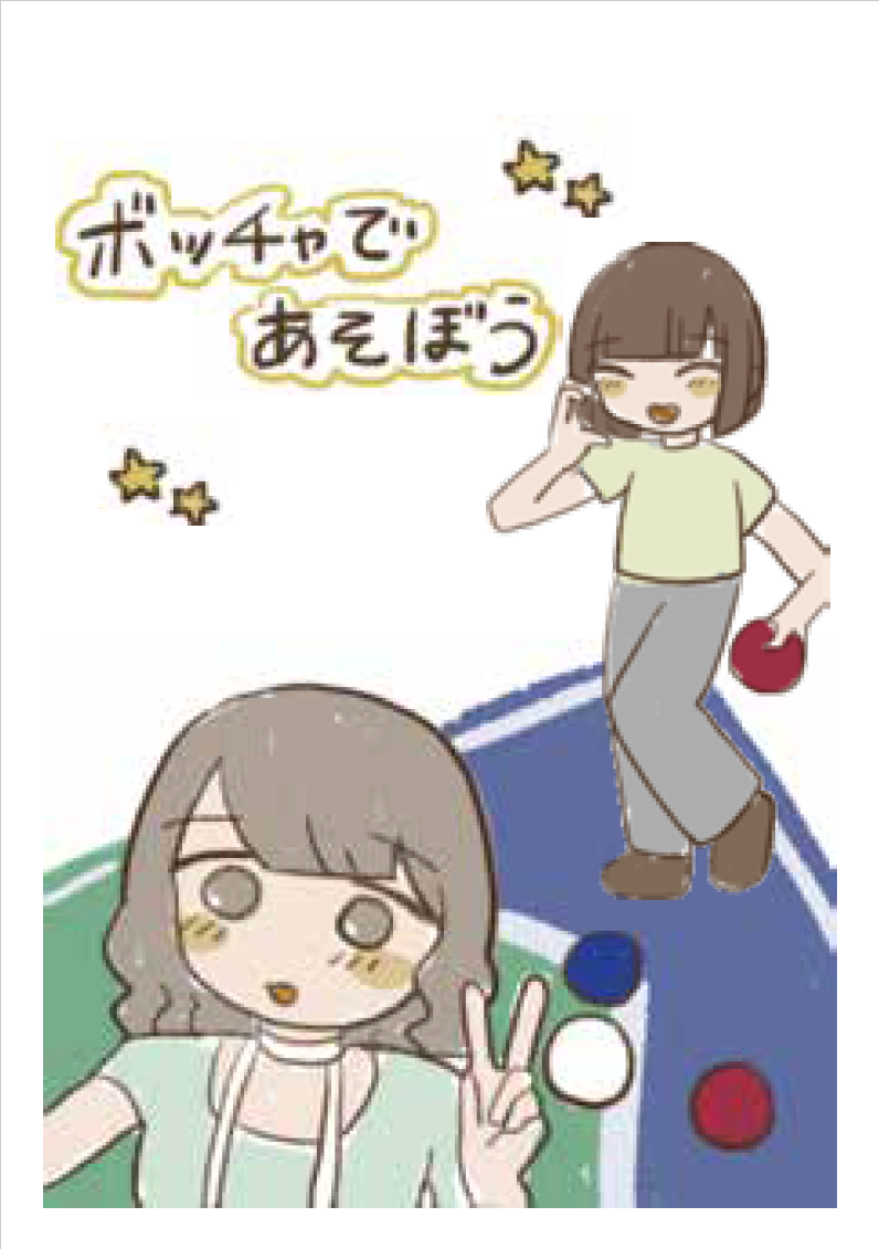 YELLTECH